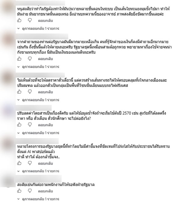 สามารถ ราชพลสิทธิ์ สามารถ ราชพลสิทธิ์