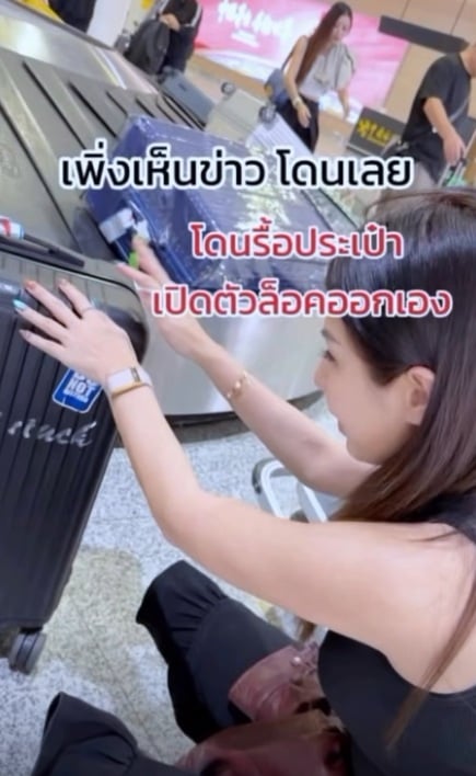 กระเป๋าเดินทาง กระเป๋าเดินทาง