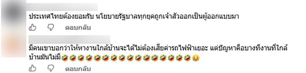 สามารถ ราชพลสิทธิ์ สามารถ ราชพลสิทธิ์