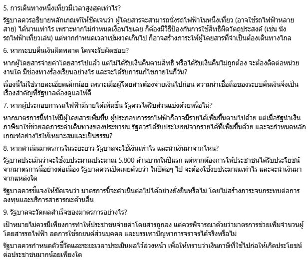 สามารถ ราชพลสิทธิ์ สามารถ ราชพลสิทธิ์