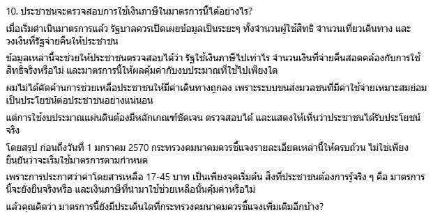 สามารถ ราชพลสิทธิ์ สามารถ ราชพลสิทธิ์