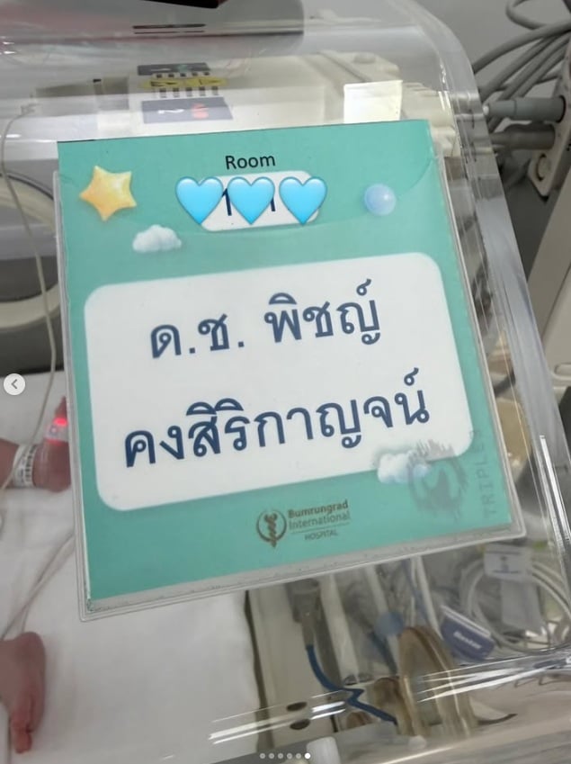 น้องบรู๊ค