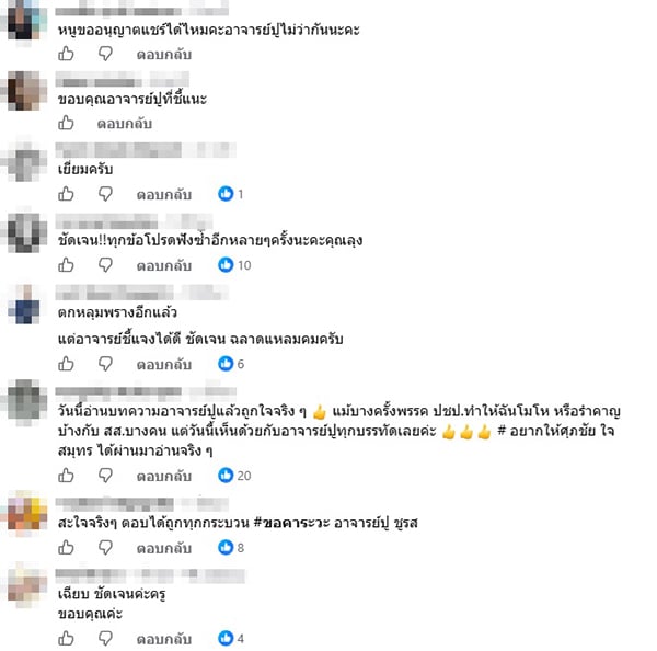 ยะลาทูเดย์