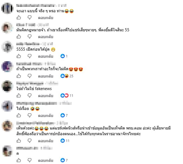 สุชาติ สวัสดิ์ศรี สุชาติ สวัสดิ์ศรี
