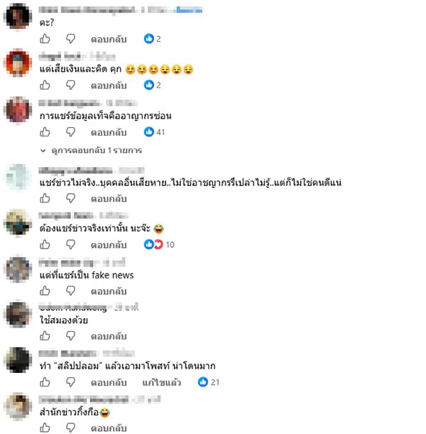 สุชาติ สวัสดิ์ศรี สุชาติ สวัสดิ์ศรี