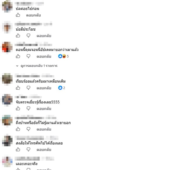 สมรักษ์ คำสิงห์ สมรักษ์ คำสิงห์