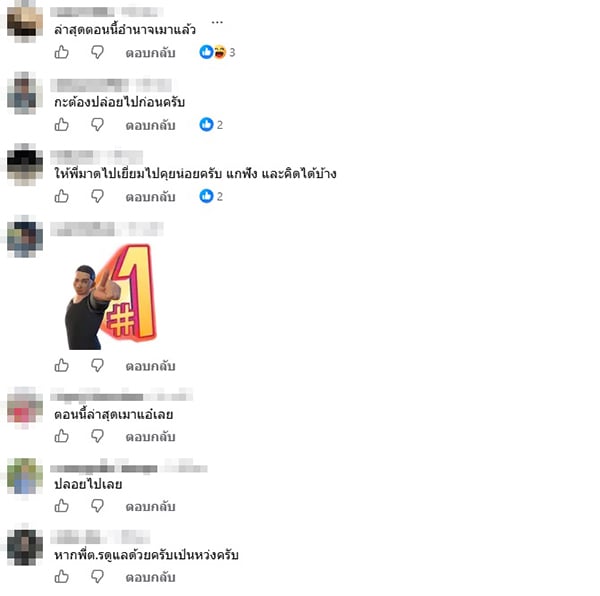 สมรักษ์ คำสิงห์ สมรักษ์ คำสิงห์