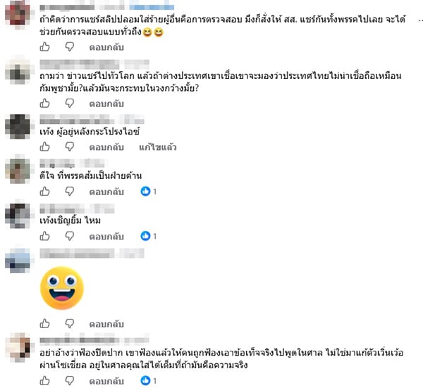 หมอเอก หมอเอก