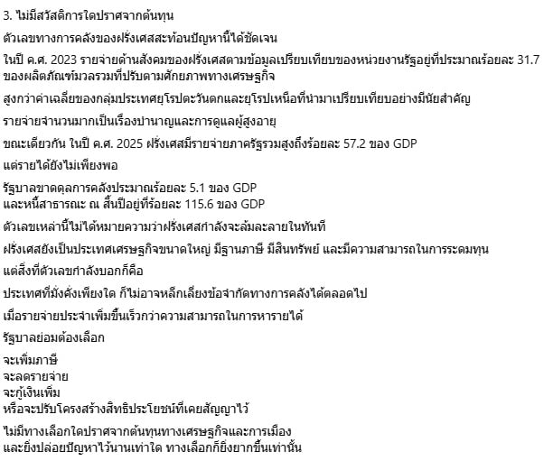 สุวินัย ภรณวลัย สุวินัย ภรณวลัย