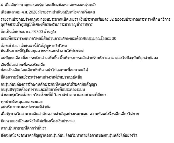 สุวินัย ภรณวลัย สุวินัย ภรณวลัย