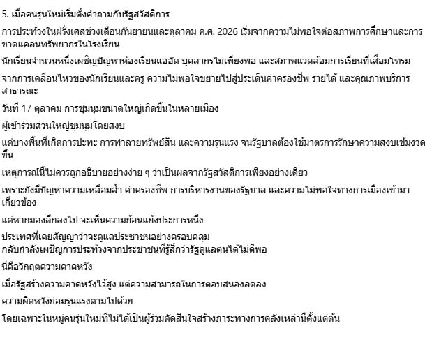 สุวินัย ภรณวลัย สุวินัย ภรณวลัย