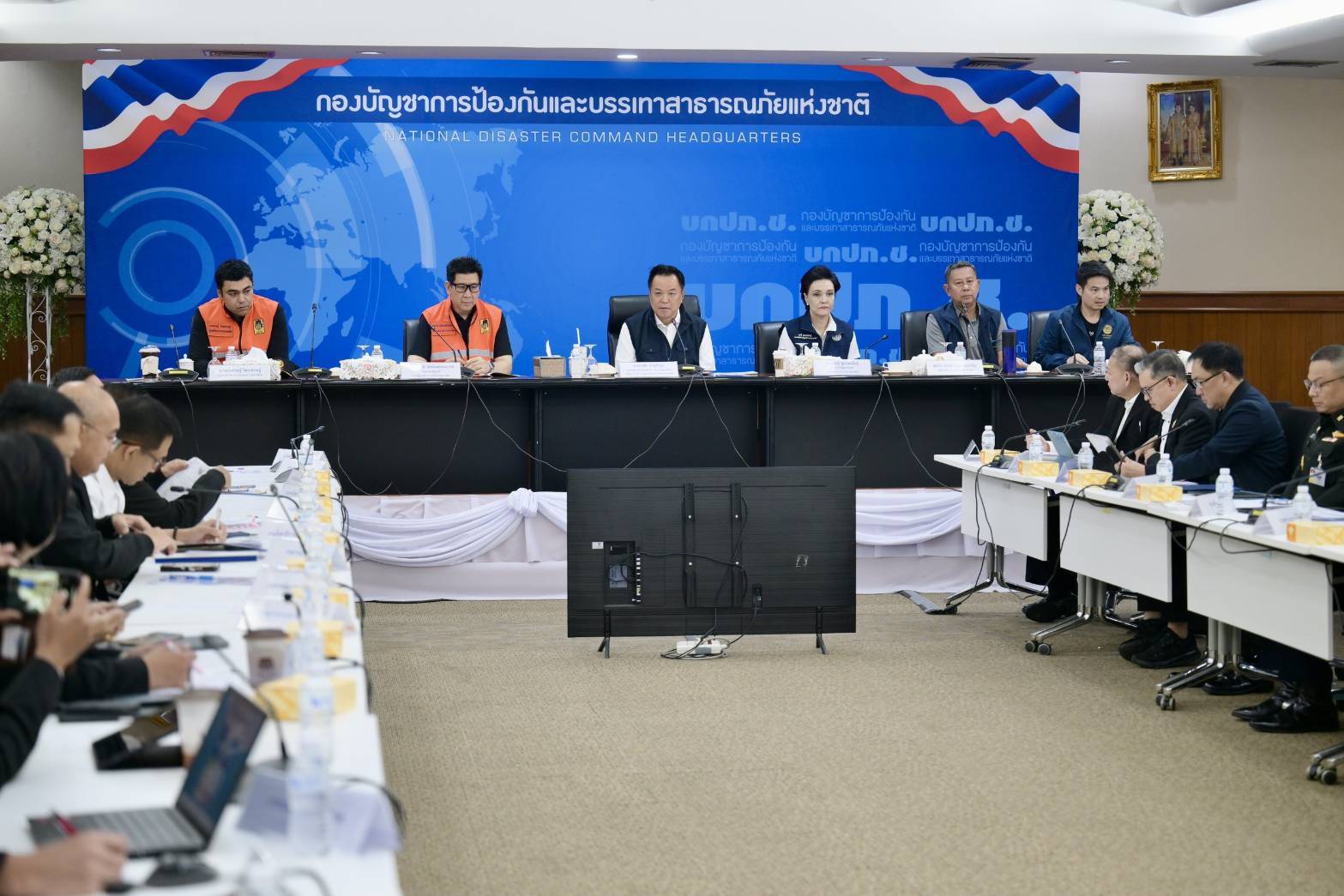 อนุทิน ชาญวีรกูล อนุทิน ชาญวีรกูล