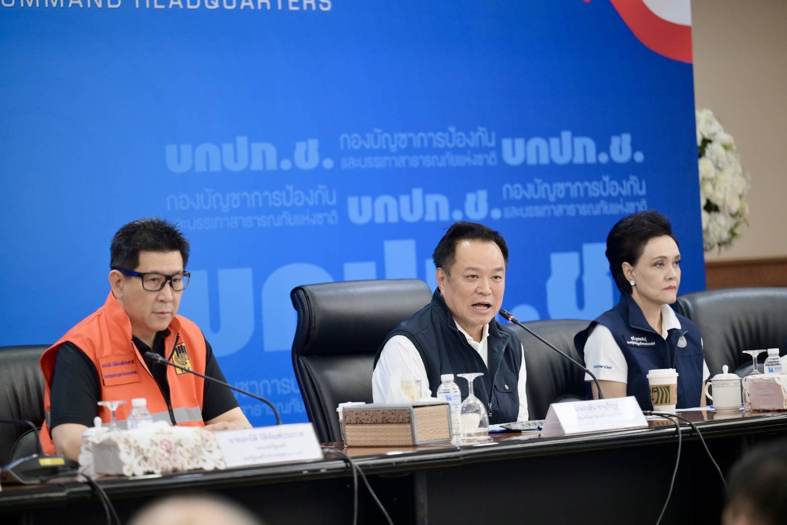 อนุทิน ชาญวีรกูล อนุทิน ชาญวีรกูล