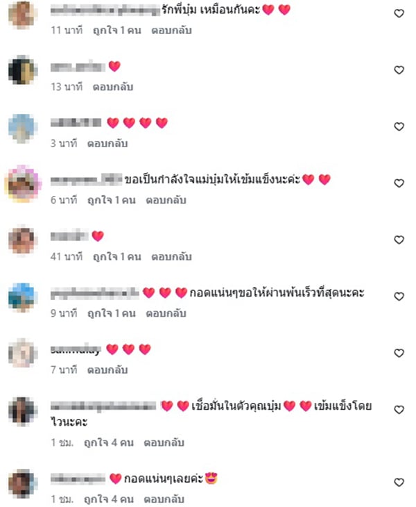 เปิ้ล นาคร เปิ้ล นาคร