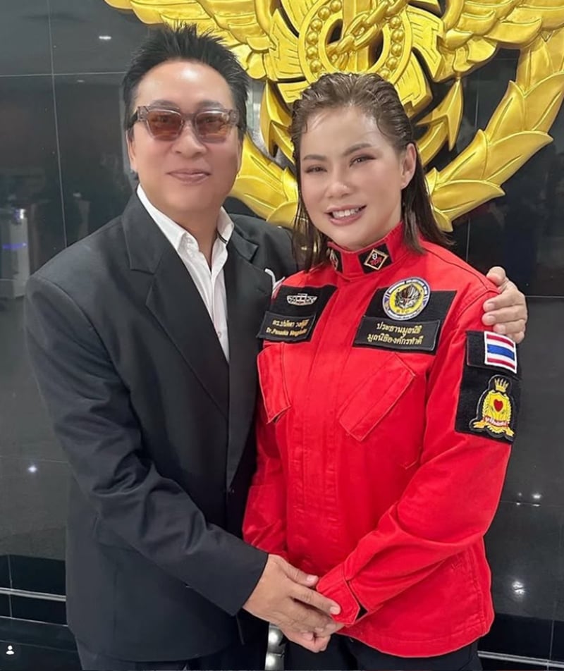 เปิ้ล นาคร เปิ้ล นาคร