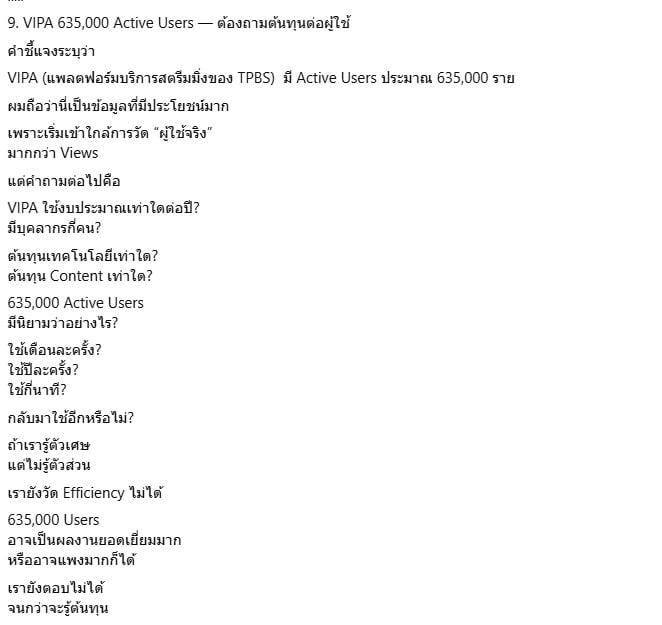 สุวินัย สุวินัย