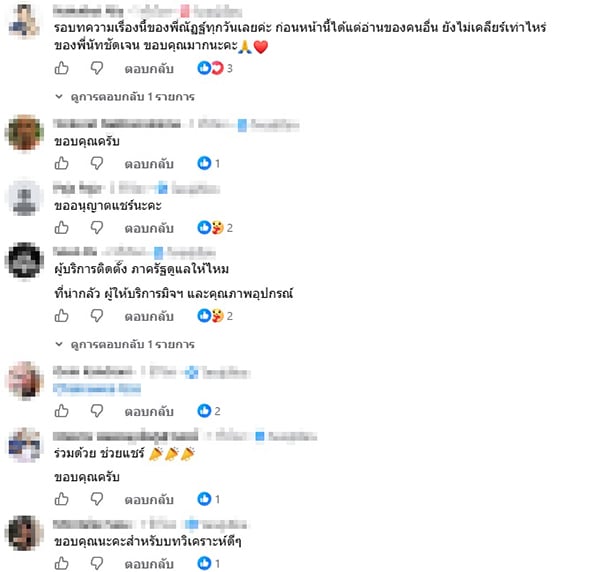ณัฏฐ์ มงคลนาวิน ณัฏฐ์ มงคลนาวิน