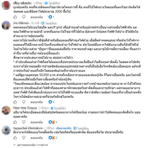 ณัฏฐ์ มงคลนาวิน ณัฏฐ์ มงคลนาวิน