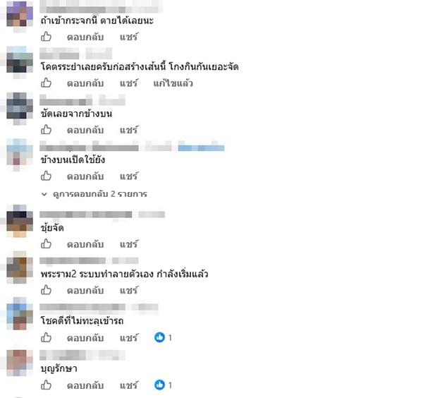 ถนนพระราม 2