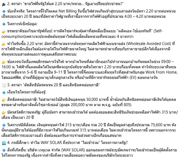 ณัฏฐ์ มงคลนาวิน ณัฏฐ์ มงคลนาวิน