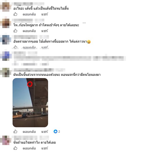ถนนพระราม 2