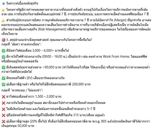ณัฏฐ์ มงคลนาวิน ณัฏฐ์ มงคลนาวิน