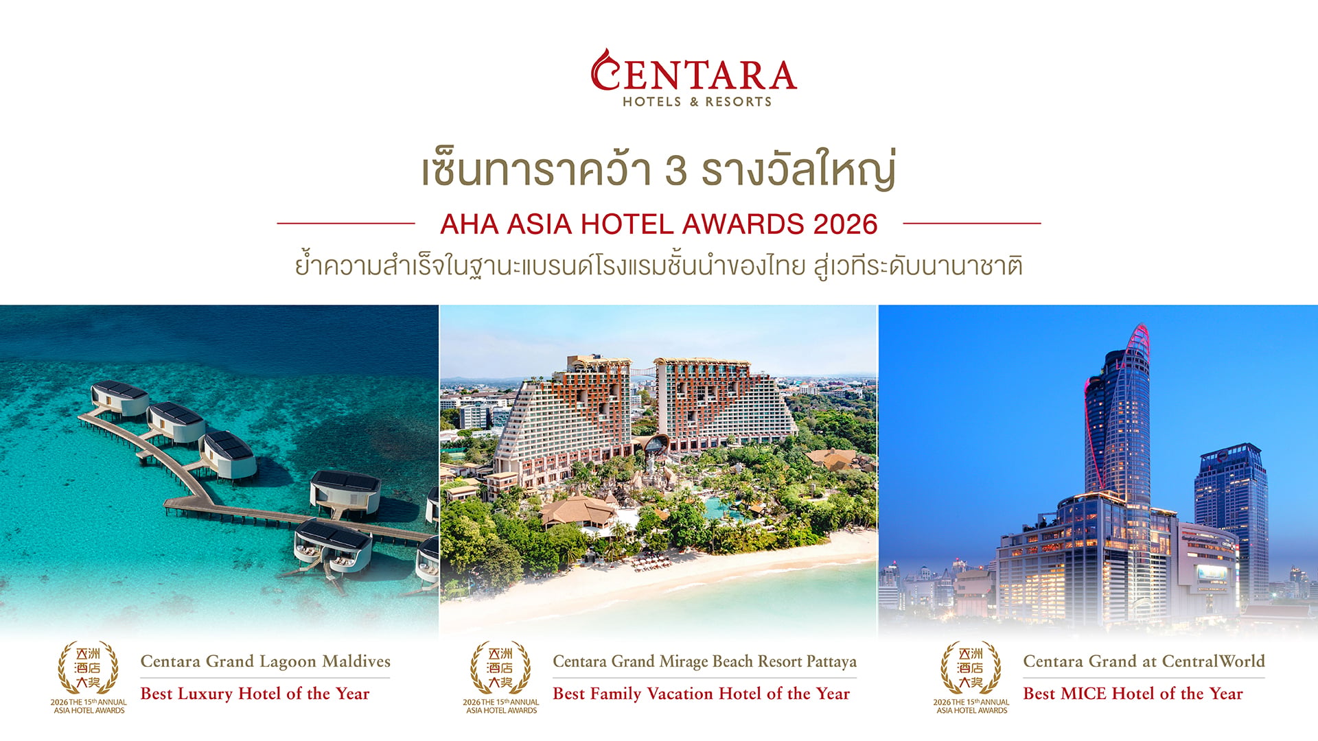 Y26174_AW-AHA AWARDS-R1