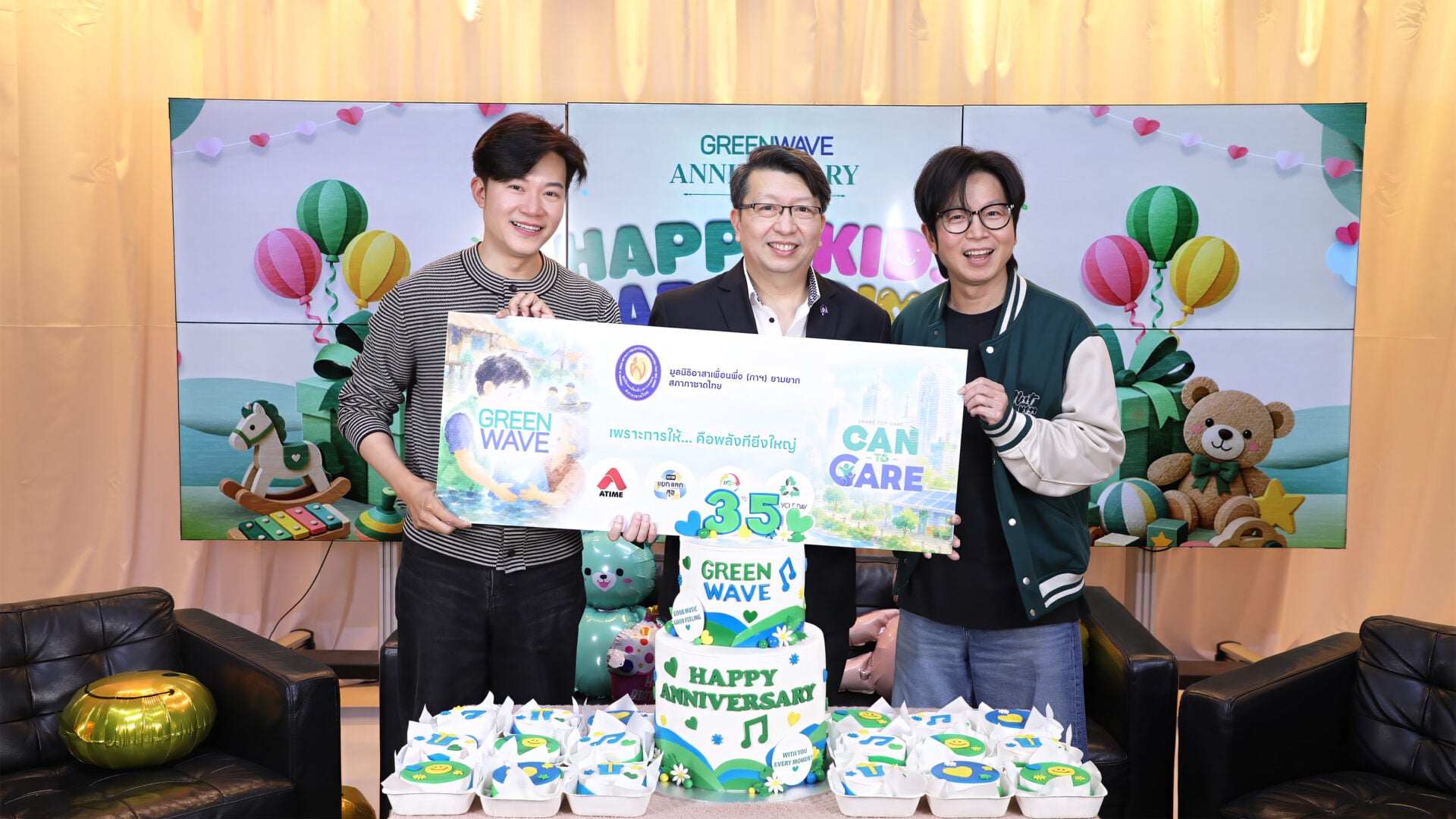 CAN TO CARE