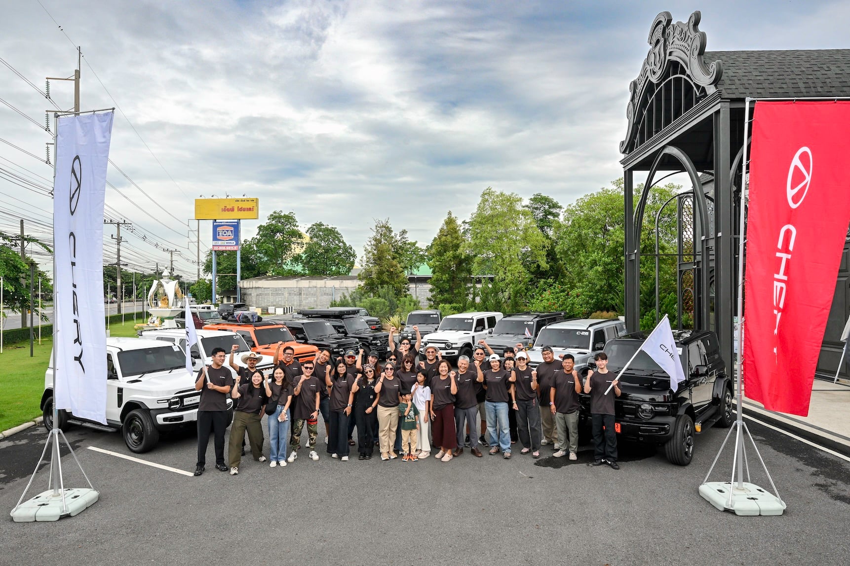 CHERY V23 BORN TO PLAY WILD Key