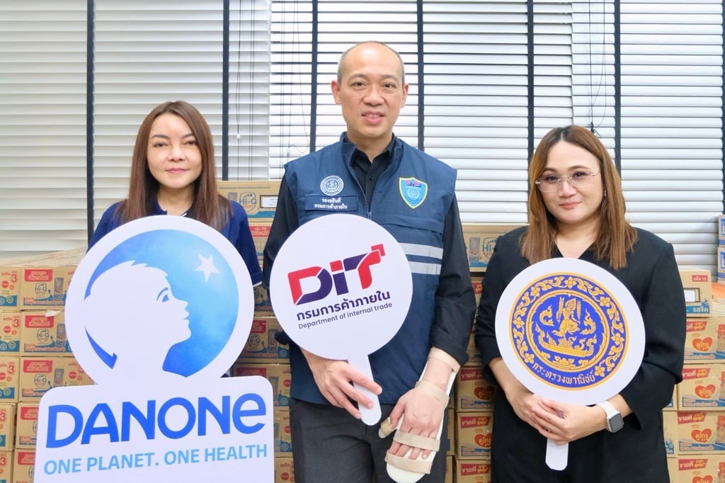 Danone-1