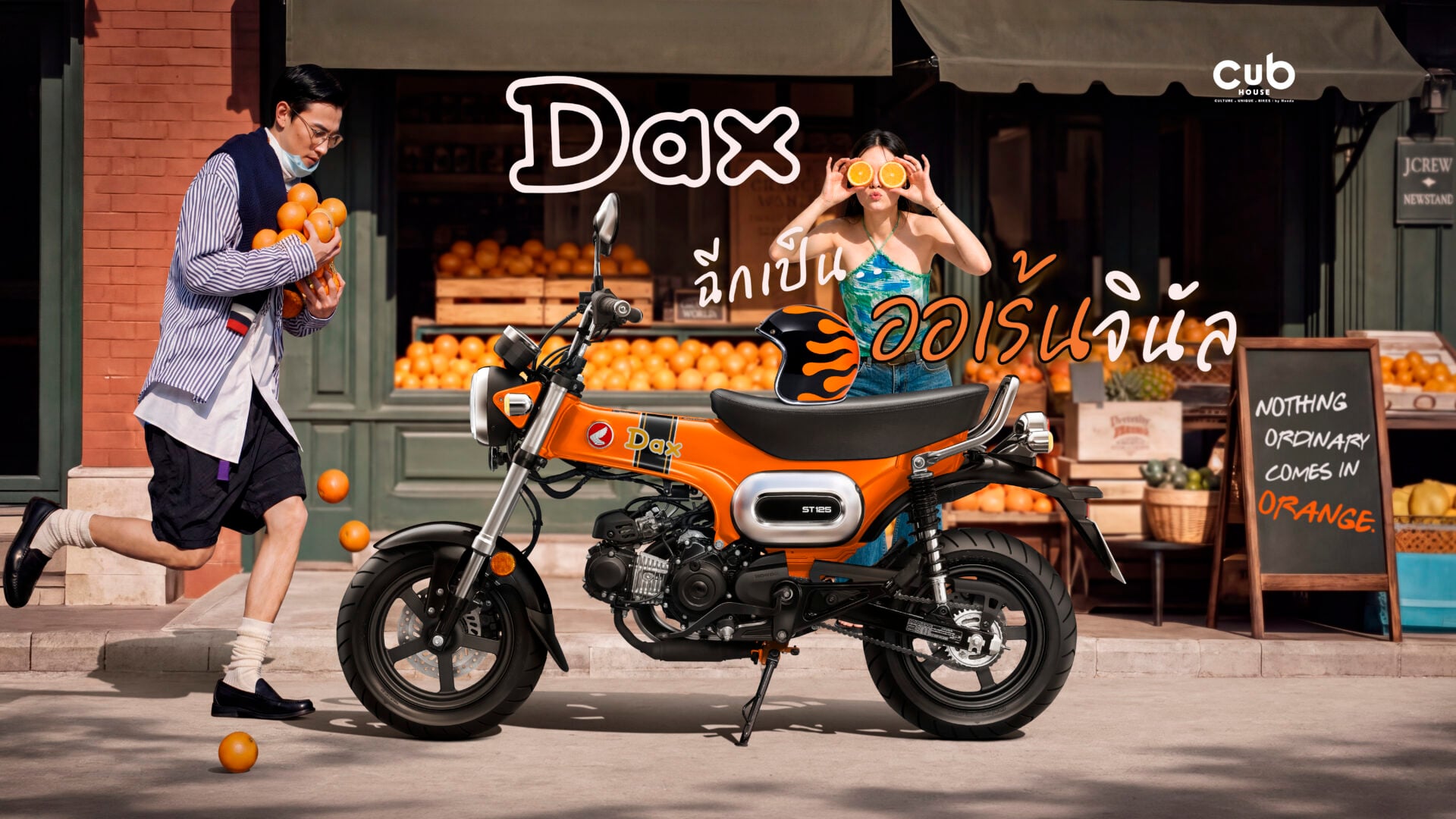 Dax ORANGINAL (2026)