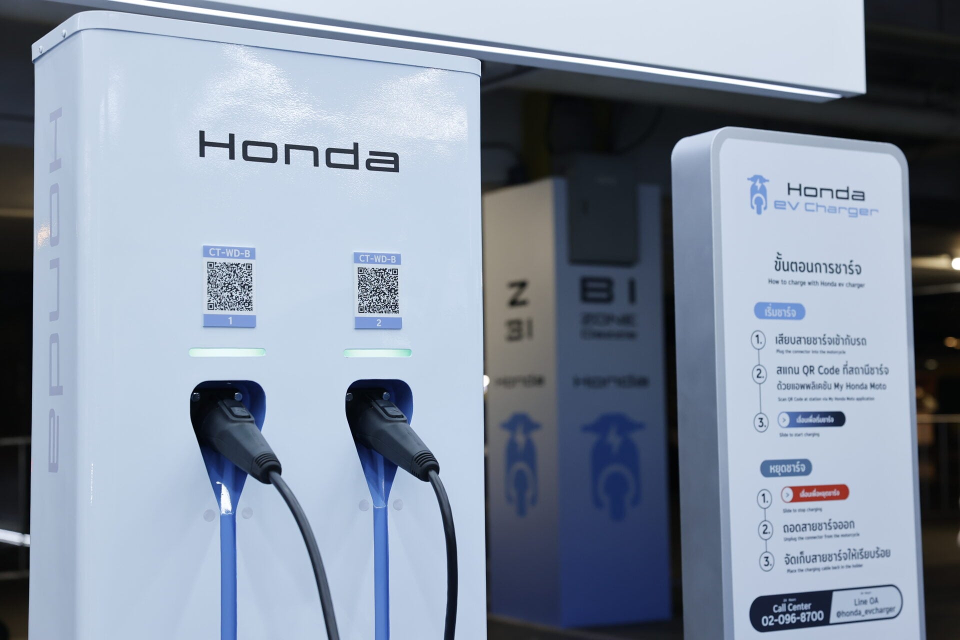 EV Charging Station (5)