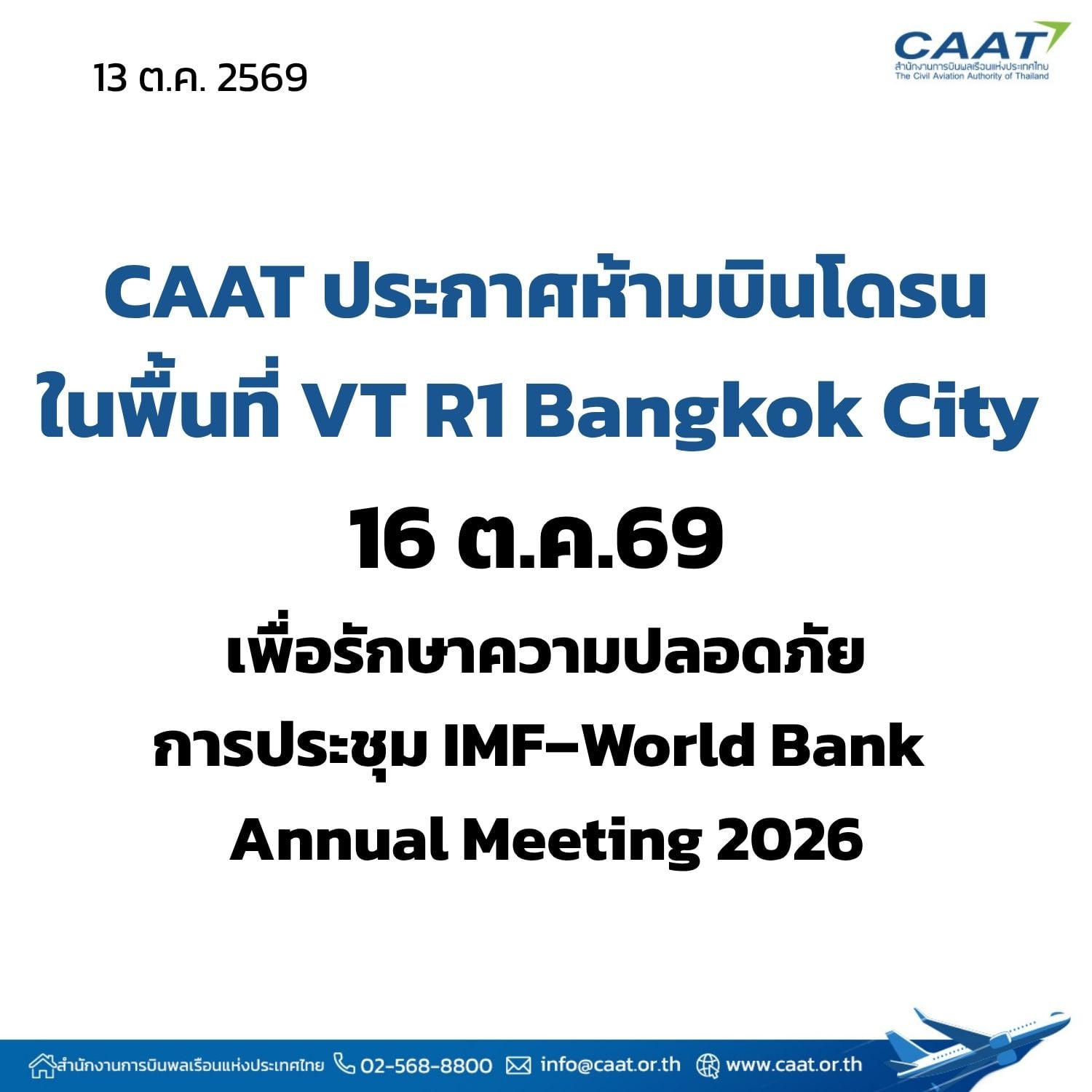 FAEC3CEC7B6EEF682825AB8F36962AC9B96A7D18