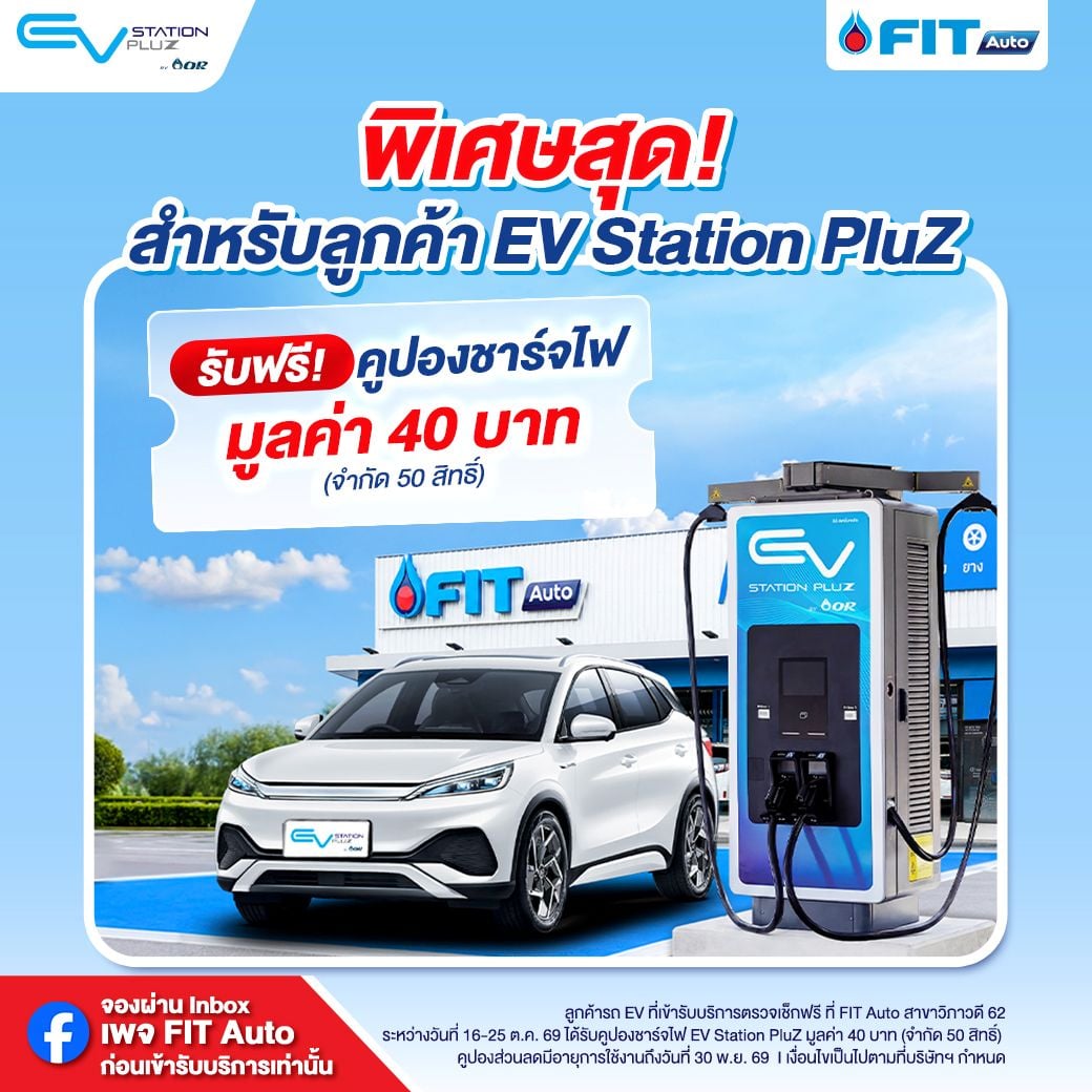 Fit Auto 02