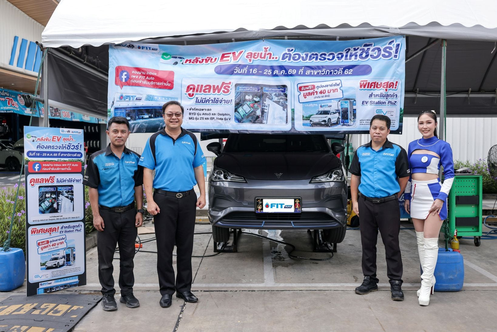 Fit Auto 06
