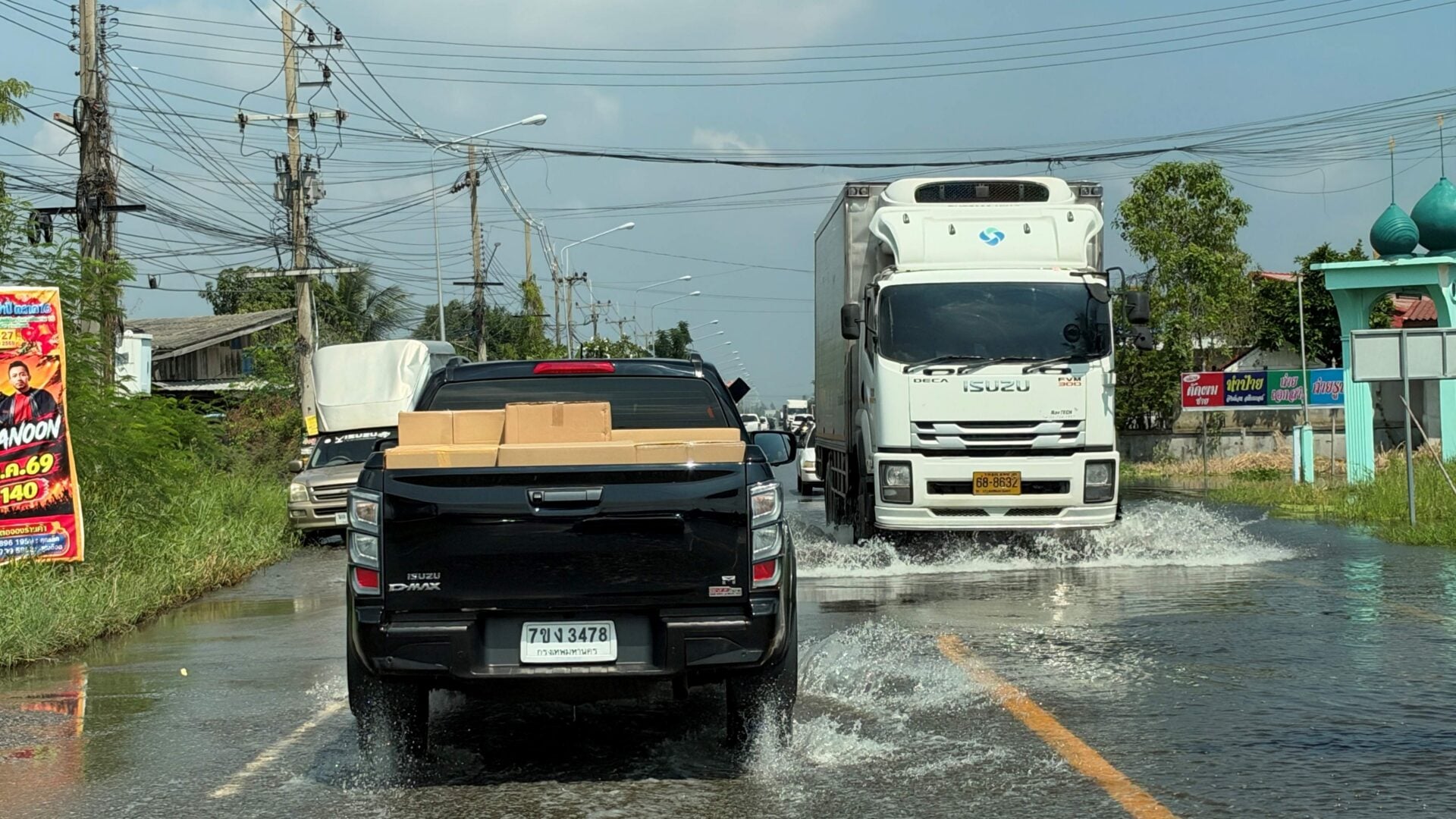 Flood Relief 3