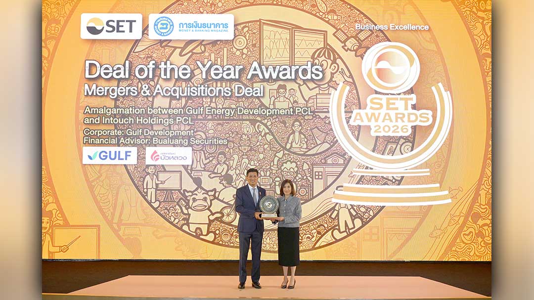 GULF_SET-Awards-2026-(1)