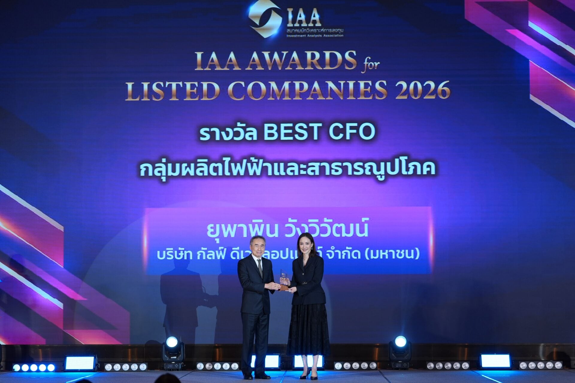 IAA Awards GULF 2026 (1)_0
