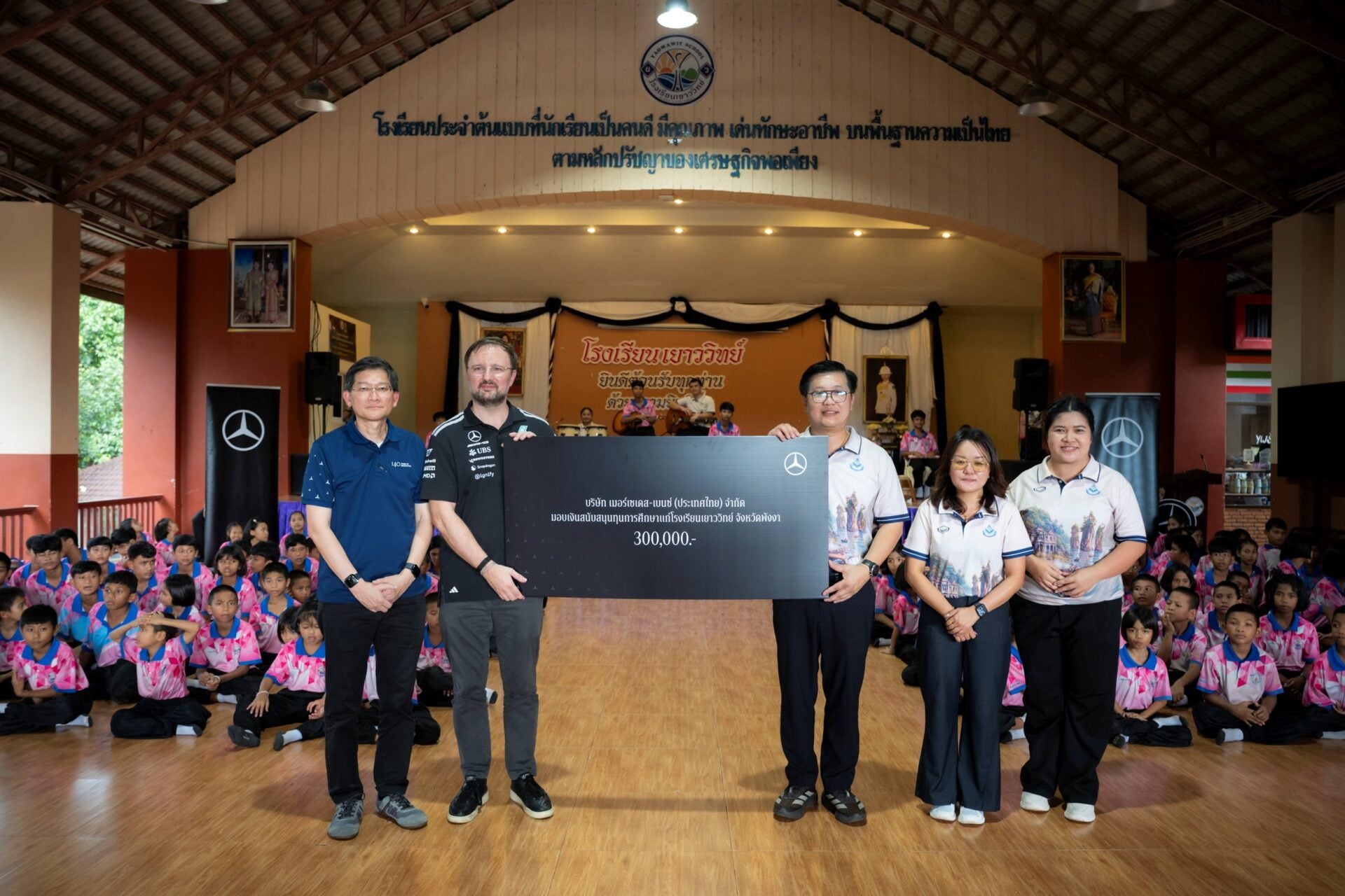 Mercedes-Benz_CSR x Yaowawit (1)