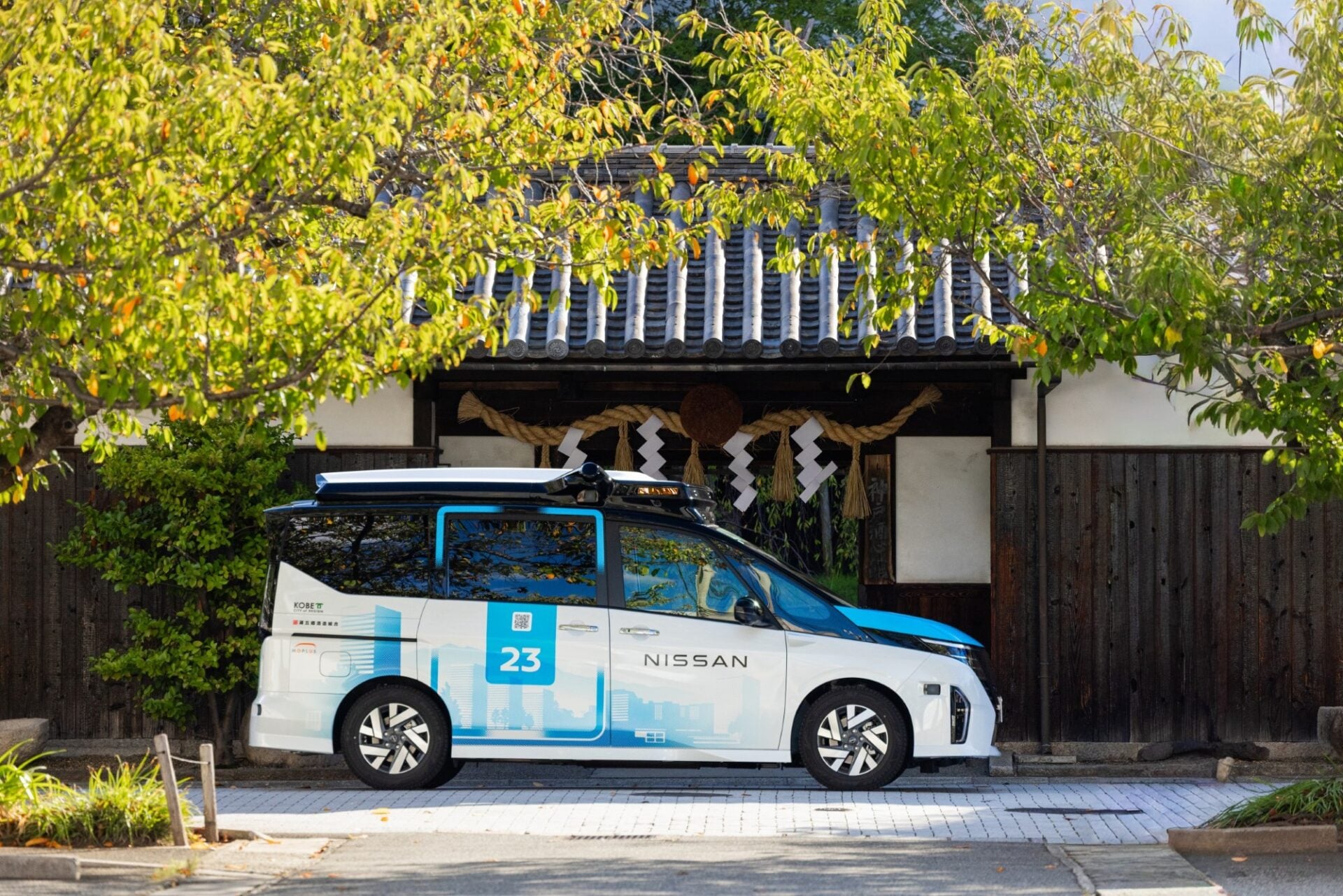 Nissan Kobe Mobility_01