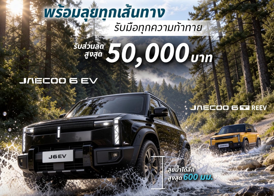 OJ October Sales
