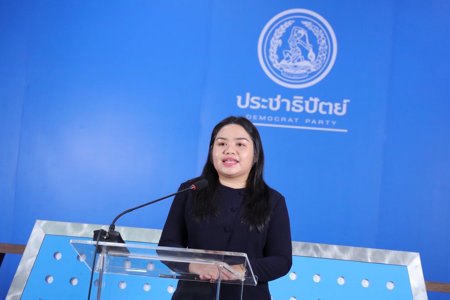 พรรคประชาธิปัตย์ พรรคประชาธิปัตย์