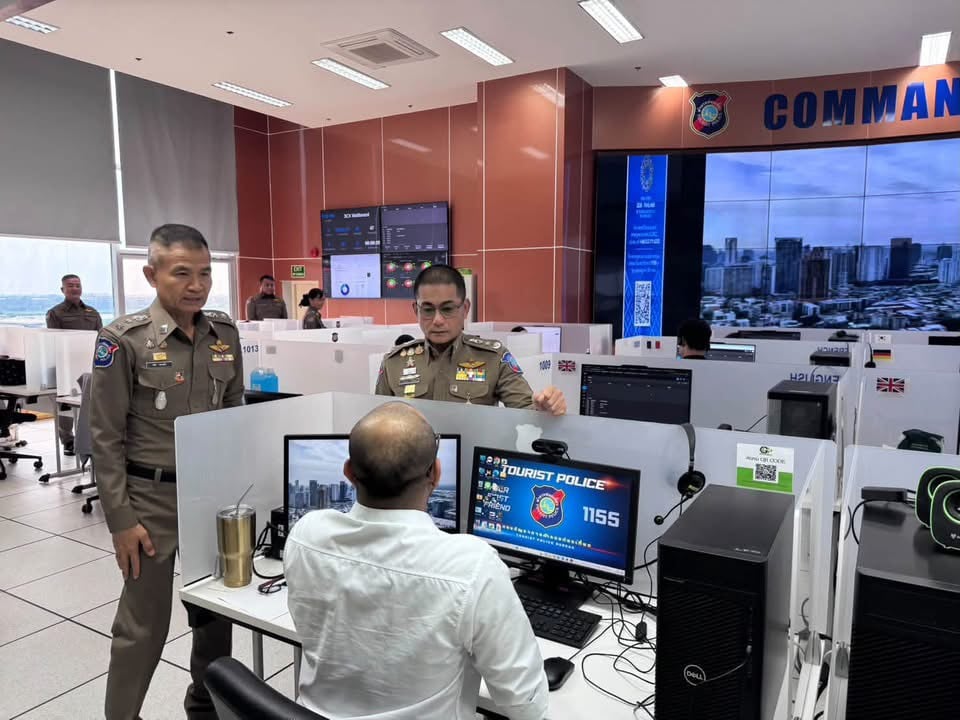 ตำรวจท่องเที่ยว