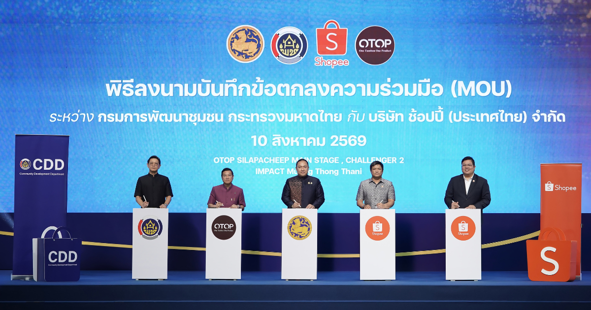 Shopee x OTOP MOU