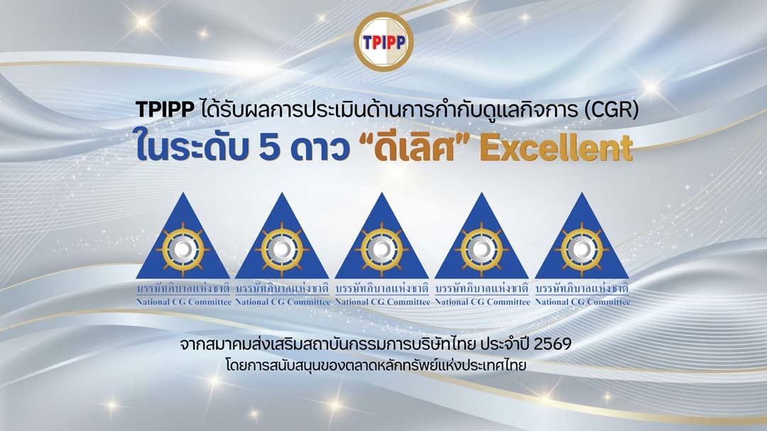 TPIPP001