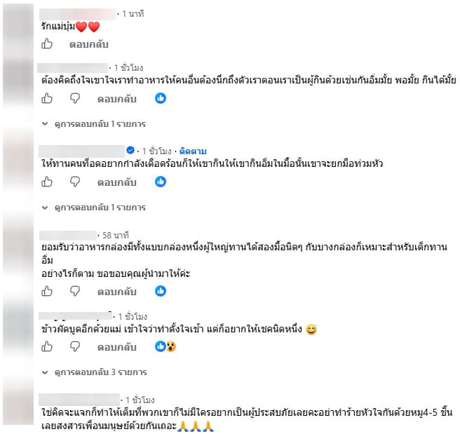Untitled-6