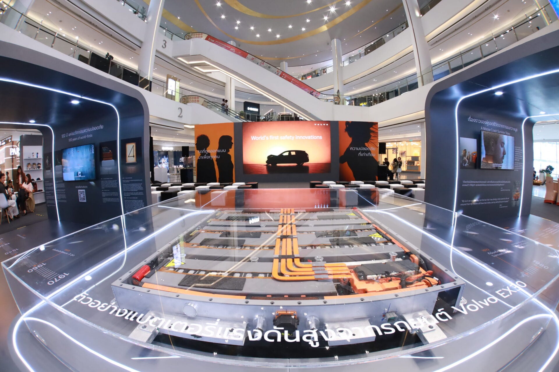 Volvo Excellence_World's first safety innovations (5)