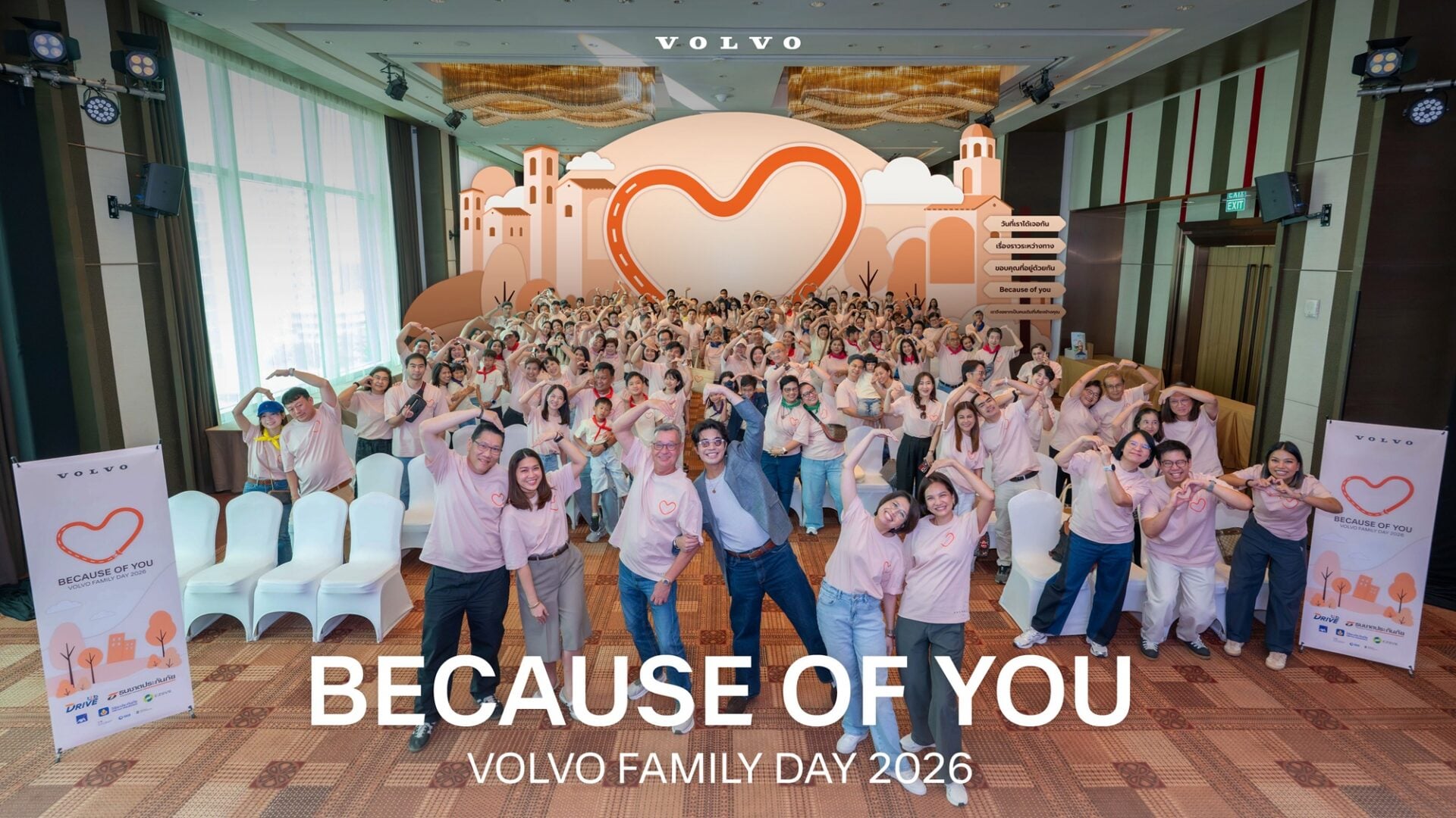 Volvo Family Day_Because of You