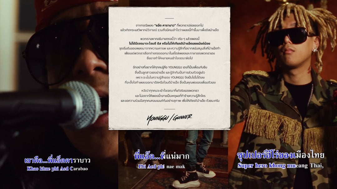 YOUNGGU---GUNNER