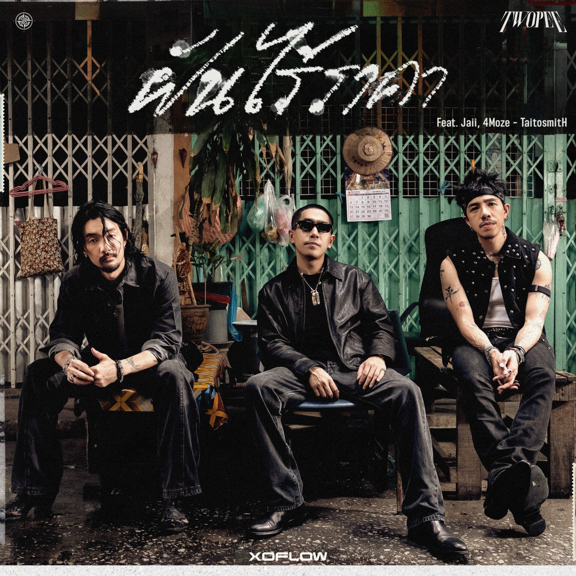 cover single (1)